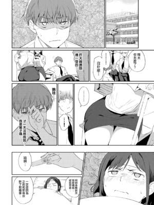 [あるぷ] ルーティーン（例行性行为）【1-3】_3-06