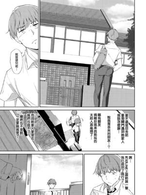 [あるぷ] ルーティーン（例行性行为）【1-3】_3-09