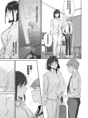 [あるぷ] ルーティーン（例行性行为）【1-3】_3-11