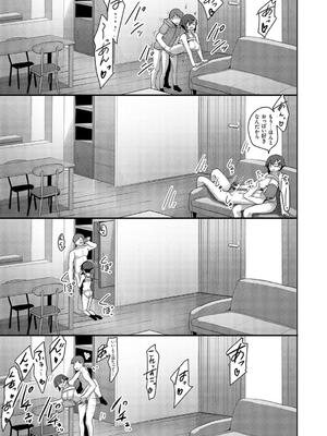 [赤人] えっちなお店のクラスメイト【デジタル特装版】_053