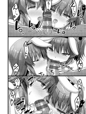 [赤人] えっちなお店のクラスメイト【デジタル特装版】_166