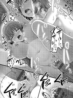 [赤人] えっちなお店のクラスメイト【デジタル特装版】_178