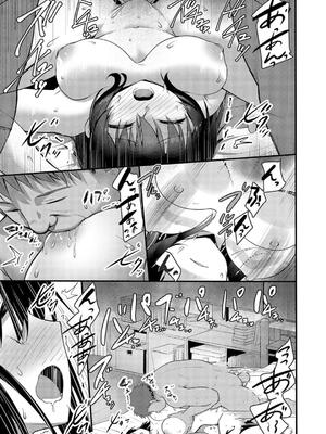 [赤人] えっちなお店のクラスメイト【デジタル特装版】_201