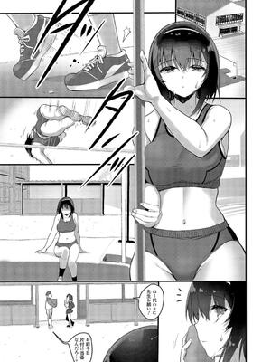 [赤人] えっちなお店のクラスメイト【デジタル特装版】_203