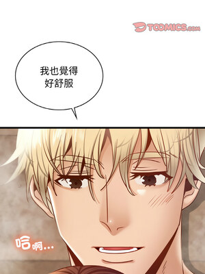 不該愛上妳 35-36話_35_09