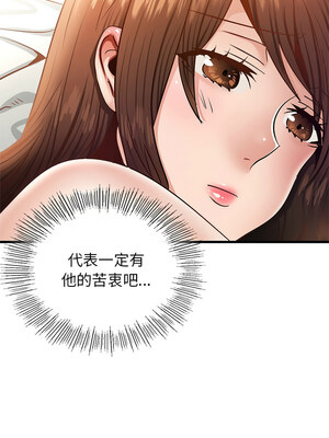 不該愛上妳 35-36話_36_07