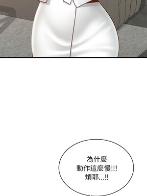 不該愛上妳 35-36話_36_08