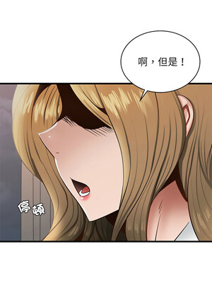 不該愛上妳 35-36話_36_10