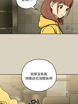 下班後的秘密關係 24-25話_25_06