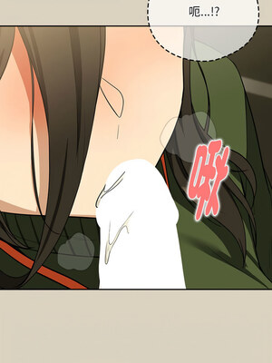 下班後的秘密關係 24-25話_25_08