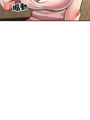 寄生親家 22-23話_22_08