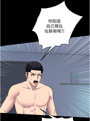 禁錮之慾 57-58話_57_01