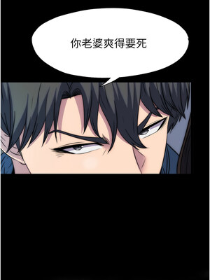 禁錮之慾 57-58話_57_02