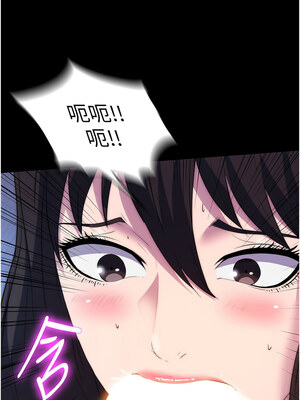 禁錮之慾 57-58話_57_06