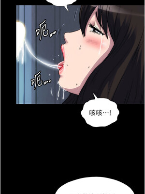 禁錮之慾 57-58話_57_08