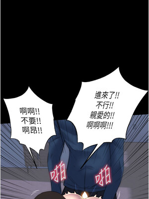 禁錮之慾 57-58話_57_10