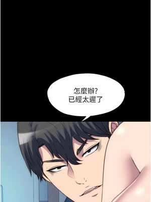 禁錮之慾 57-58話_58_01