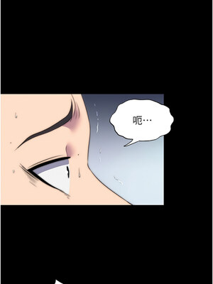 禁錮之慾 57-58話_58_03