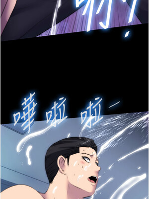 禁錮之慾 57-58話_58_04