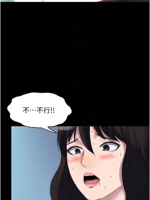 禁錮之慾 57-58話_58_05