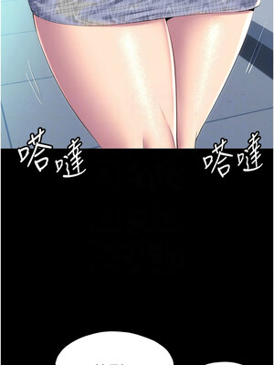 禁錮之慾 57-58話_58_09