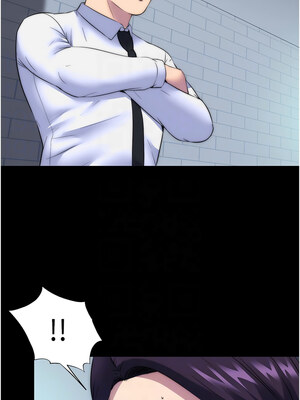 禁錮之慾 57-58話_58_11