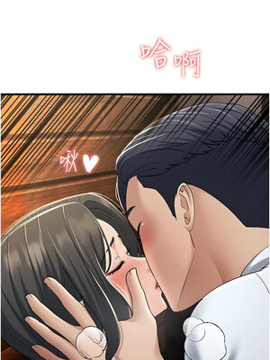 跑友變岳母 51-52話_52_21