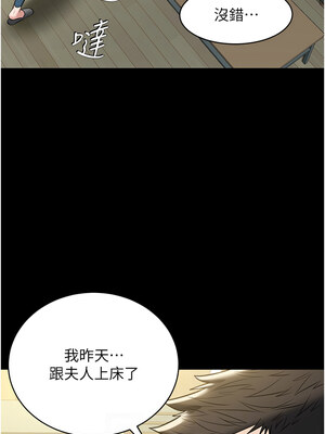 豪色復仇 33-34話_33_08