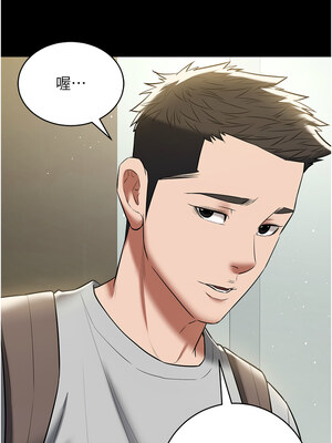 豪色復仇 33-34話_33_12