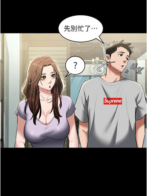 豪色復仇 33-34話_34_04