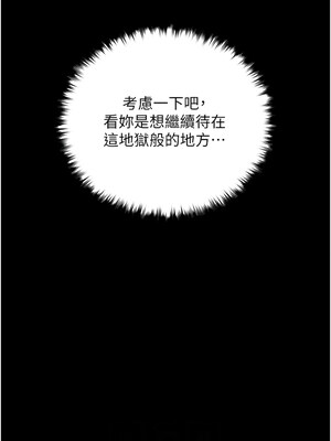 豪色復仇 33-34話_34_08