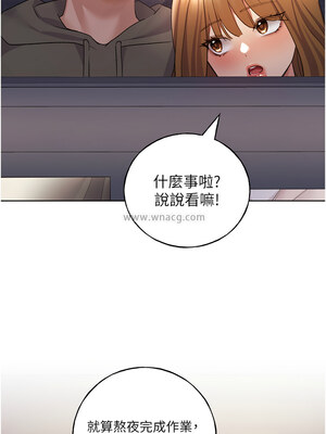 野蠻插畫家 59-60話_60_07