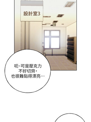 野蠻插畫家 59-60話_60_09