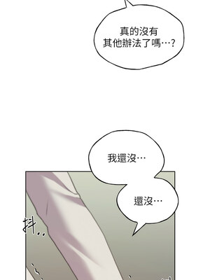 野蠻插畫家 59-60話_60_14