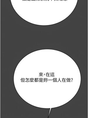 掠奪行動 23-24話_23_02