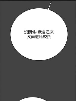 掠奪行動 23-24話_23_03
