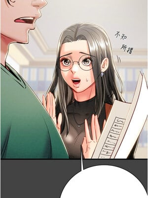 掠奪行動 23-24話_23_04