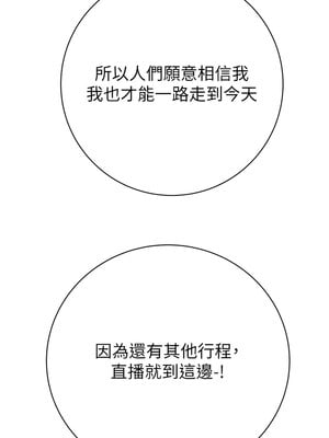 掠奪行動 23-24話_23_07