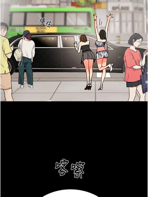 掠奪行動 23-24話_23_13
