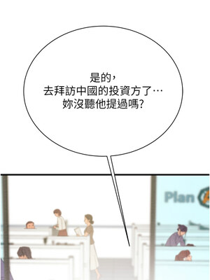 掠奪行動 23-24話_23_19