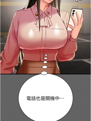 掠奪行動 23-24話_23_20