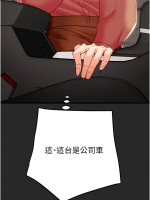 掠奪行動 23-24話_24_07
