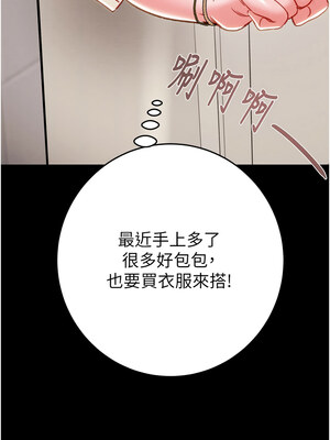 掠奪行動 23-24話_24_17