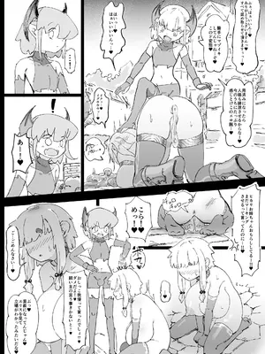 [裏垢 (うらあか18)] 魔族が大嫌いな聖騎士見習いヒカリちゃんVSカギちんよわよわ小淫魔くん_61