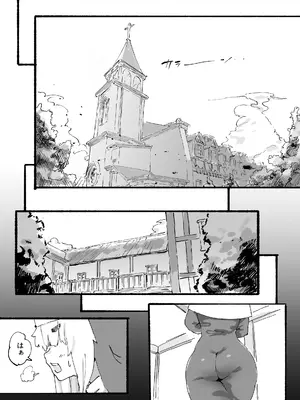 [裏垢 (うらあか18)] 魔族が大嫌いな聖騎士見習いヒカリちゃんVSカギちんよわよわ小淫魔くん_02