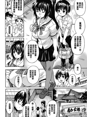 [中山哲学] オトナペット [中国翻訳] [DL版]_121
