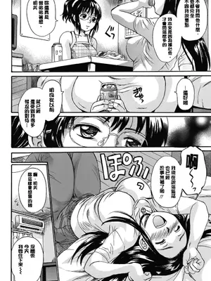 [中山哲学] オトナペット [中国翻訳] [DL版]_053
