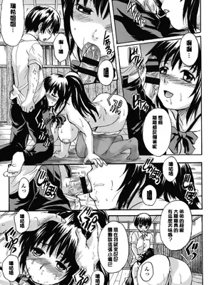 [中山哲学] オトナペット [中国翻訳] [DL版]_128