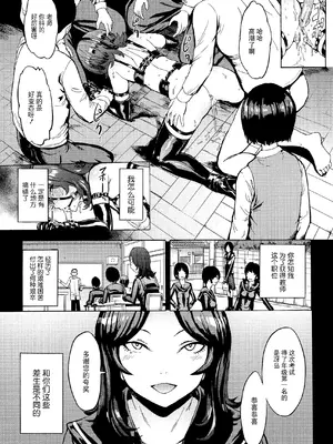 [墓場] 変態たち [BLUE氪个人翻译] [DL版]_071