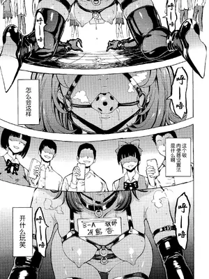 [墓場] 変態たち [BLUE氪个人翻译] [DL版]_063